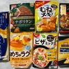 ニップン 株主優待 到着、いつ届く｜申し込み 商品詰め合わせ紹介