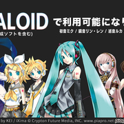 ボカロ 初音ミクシンフォニー クリアファイル TSUTAYA 巡音ルカ 重音テト 初音ミクシンフォニー2024 クリアファイル3枚セット | 初音ミク