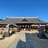 大願寺　広島県宮島