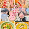 『 #大阪から #ようこそ長崎へ #食物アレルギー #食事選び #旅行 』