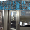 名古屋市市営地下鉄｜鶴舞線　3050形前面展望　赤池方面　豊田市行き［上小田井駅－鶴舞駅］