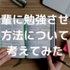 哲学 ホントは怖い どこでもドア問題 明日こそ 定時 哲学 ホントは怖い どこでもドア問題 明日こそ 定時