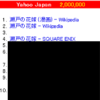  アニメ公式サイトの消滅は、アニメ作品の終わりを招くかもしれない
