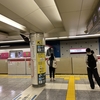門仲で昭和感を醸す辰巳新道　老舗クリあん探訪①-3/3