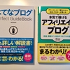 あなたが注文したその本、一体いつ読む予定かな（＾Ω＾）？