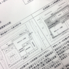 辻堂市民センター・公民館の再整備について