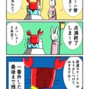 一番早く外したい管を残されたカニ