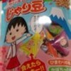 ＩＲ事情