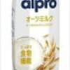 オーツミルク（alpro)アルプロ　砂糖不使用を飲んだ感想