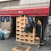  豚足のかどや（大阪市浪速区難波中）