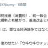 どっちに転んでも・・・