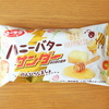 ハニーバターサンダー