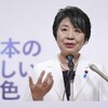 どっから出た？解雇自由化