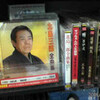 　演歌売場の並べなおし