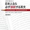 Conyacの翻訳者のトライアルテストをうけてみた(8)