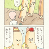 「チャー子とやきそばパンくん」