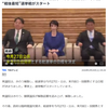 地下アレ祭が始まった！