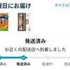  【エスパルス】高橋祐治選手オフシーズンも大活躍。昨シーズンを乗り越えて