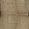 明治42年版『新聞名鑑』を手掛かりに築地初期ポイント活字の早期採用紙を探る―①ブランケット判の段数・字数と活字サイズ