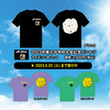 「2023東北中学校大会記念Tシャツ」受注販売のお知らせ(7/31〆切延長)