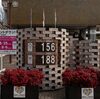 カウントダウン（江東区役所前）