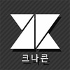 クナクン크나큰(KNK)-KNOCK 　[歌詞　カナルビ　和訳]