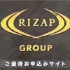 ライザップ(チョコザップ) 株主優待到着2024〜申込フォーム入力で、無料・半額割引でお得に安く入会できるクーポン！〜