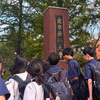 【中高大連携講座・中学３年生】東京薬科大学のプログラムに参加しました