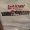 BanG Dream! 8th☆LIVE DAY2:THE DEPTHSのライブビューイングを観てきた 