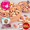 抗酸化サプリの落とし穴  〜ビタミンC・Eは運動効果を消すのか〜