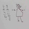 くらしのマーケットさん