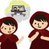 娘の免許取得で思い出した話