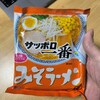 みそなのー
