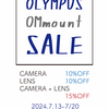 OLYMPUS OMマウントセール開催！