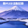 ケムトレイルの最新情報と陰謀論