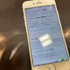 宇治市小倉町より78％まで劣化されたiPhone7の電池交換でご来店いただきました