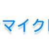 【News２６】クレジットカード情報はこのサイトのみで完結😌