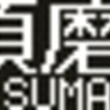 《再作成》阪神1000系他　側面LED再現表示　【その92】