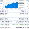 今日の日経は上げてますが