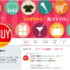 得BUY　公式ツイッター情報