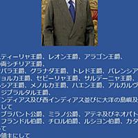 辺境伯とは 社会の人気 最新記事を集めました はてな