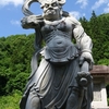 物見遊山（正雲寺編）