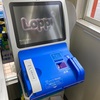 初めて使ったLOPPi、便利かも！