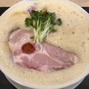 高崎の泡ラーメンに再訪！今回は定番の醤油に挑戦！【鶏白湯泡ramenたまき（高崎・砂賀町）】