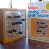【自作アナログシンセ入門】NOISE TOASTERキットを組み立て、試奏を楽しんだ