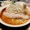 【今週のラーメン５５８３】味噌麺処 花道庵 川崎平間店（川崎・平間）辛味噌ラーメン 野菜大盛り 半ライス［平日ランチサービス］　〜白濁味噌出汁に染みる辣油唐辛子のパッション！ワイルドに盛り上がる炒めモヤシ！豚煮出汁がじんわり伝わる濃厚さ！