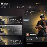 Rainbow Six Siege パッチ情報 カテゴリーの記事一覧 たこすけのゲーム攻略速報