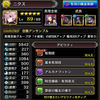 【タガタメ】無課金上級者が「捻じれ時空のスカベンジャー」HARD BOSSフルオートで逝ってみた！！【THE ALCHEMIST CODE】【転スラコラボ】【陽太(youta)】