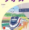  やっと労働許可証が発行された。