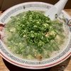 【今週のラーメン５１１７】博多ラーメン でぶちゃん 高田馬場本店（東京・高田馬場）ネギラーメン ＋ 替玉 ＋ とり皮ポン酢 ＋ サッポロ黒ラベル生ジョッキ ＋ ボウモア１２ロック